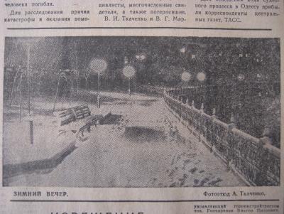 Прикрепленное изображение: IMG_3674.JPG